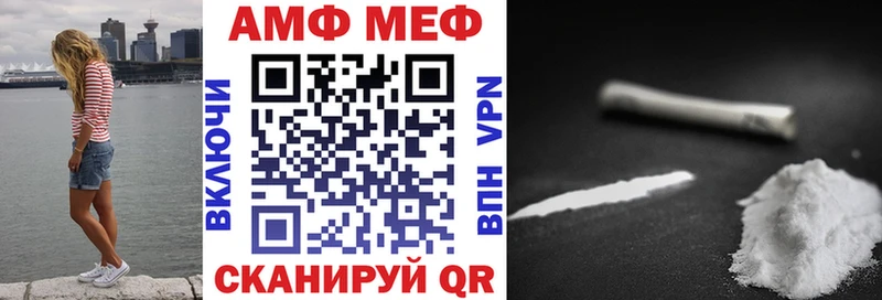 OMG зеркало  Александровск  АМФЕТАМИН VHQ 