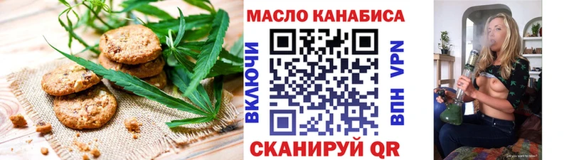 гидра как войти  Александровск  Печенье с ТГК конопля 