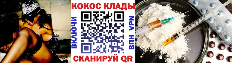ссылка на мегу зеркало  Александровск  COCAIN FishScale 