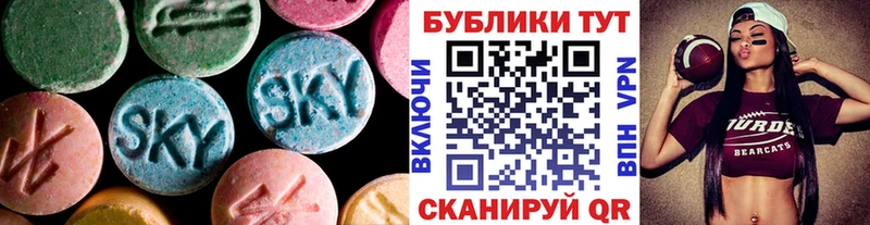 ЭКСТАЗИ 99%  закладка  Александровск 