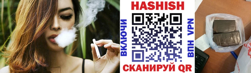 ГАШИШ AMNESIA HAZE  Александровск 