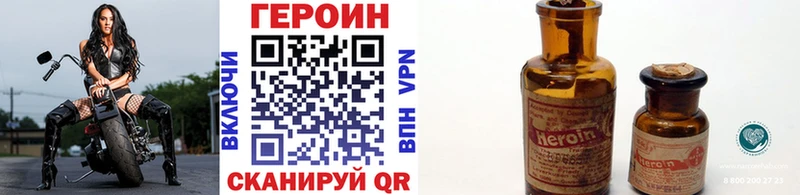 Героин гречка  Александровск 