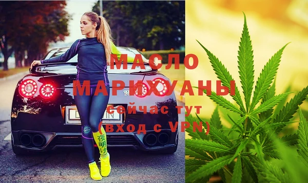 эйфоретик Абинск