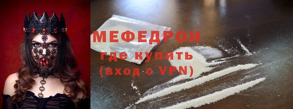 кокс Абдулино