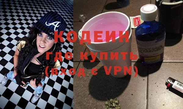 меф Абаза