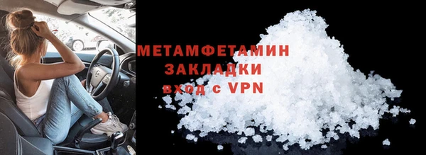 ECSTASY Сафоново