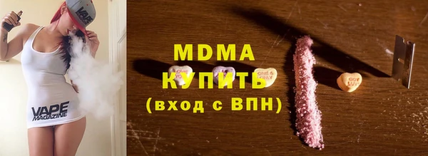 меф Абаза