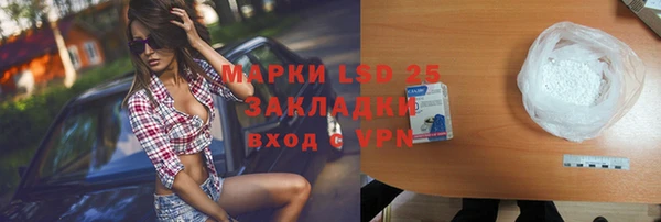 эйфоретик Абинск