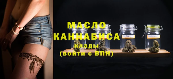 эйфоретик Абинск