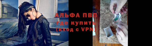 эйфоретик Абинск