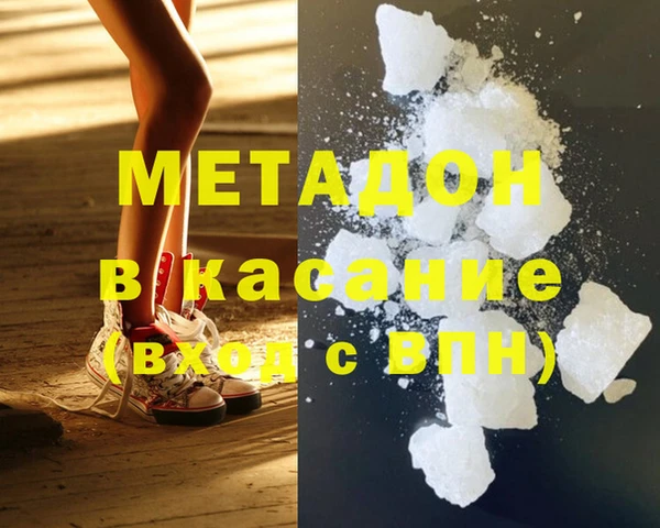 спиды Сатка