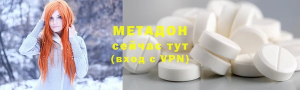 эйфоретик Абинск