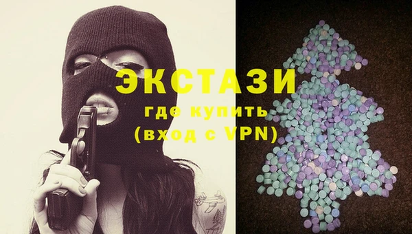 эйфоретик Абинск
