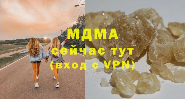меф Абаза