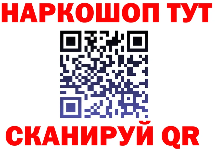 АМФ VHQ зеркало мориарти OMG Александровск