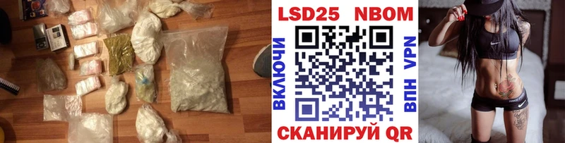 купить закладку  Александровск  Лсд 25 экстази кислота 