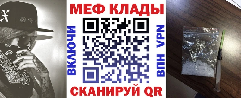 мега ссылки  Александровск  Меф мяу мяу 