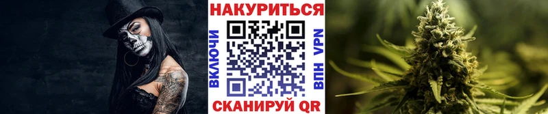 закладки  Александровск  Бошки Шишки Amnesia 